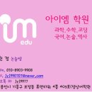 윤쌤국어논술학원