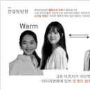 소영헤어 이미지