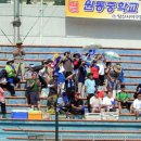 원동중학교 이미지