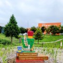 백설공주공원 이미지