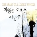 &lt;육군&gt;지 자문위원의 ‘내 인생의 책 한권’