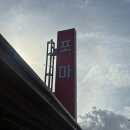 stay 짚 | 전북 부안 여행, 파란곳간 Stay 짚 🚜🍞💙