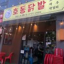 성남-위례-0513 이미지