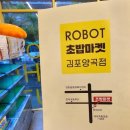 롯데리아 김포양곡점 이미지