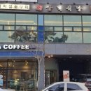 흑돼지삼백식당원주 이미지