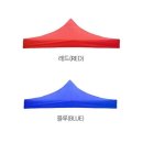 그늘막44 이미지