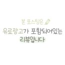 잇미샤롯데 네이버블로그