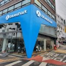 퇴계로 R 네이버블로그
