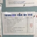 당고개배드민턴장 이미지