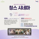 청년스테이션 코리빙랩 네이버블로그