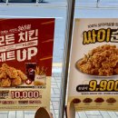 맘스터치 칠원광려천점 포장 후기 + 통새우버거, 불싸이버거