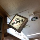 장미상가 A동 이미지