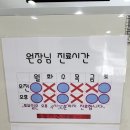 보원국한의원 이미지