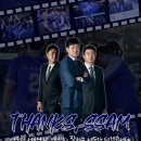 2025 KBL FA 결과 김국찬 최진수 대구 한국가스공사와 FA 계약 체결