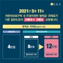 주정차-11 이미지