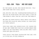 무섭노 이미지