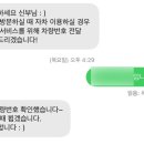 수원 밝은홀 영통 더마레보호텔 27년 하반기 상담후기 (당일계약 O)