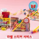 스마일문구 쇼핑하우