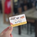 모미루 돈 이미지