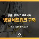바른뇌신경과의원 네이버블로그