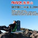 능선 조망 이미지