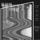 장기로65번길 이미지