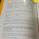병원행정사/건강보험사 합격후기/공부방법