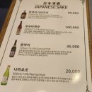 동신참치양재