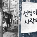 동네방네광고 이미지
