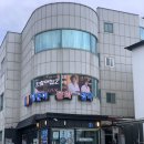 진보양푼이물회 이미지