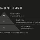 이지테크시스템 이미지