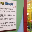 한양시래기명태조림춘천점 이미지