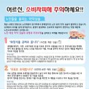 방문판매