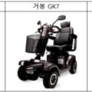 주식회사 거봉 이미지