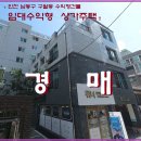 남동106 이미지