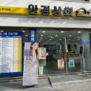 안경상회(청천점) 이미지