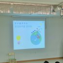 5월 22일 하늘반 ＜환경프로젝트🌎＞ 환경 용어를 알아요, 생물 다양성의 날이란?, 종이 안 쓰는 날, 휴지심 동물원 이미지