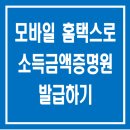 세무법인인화서 이미지