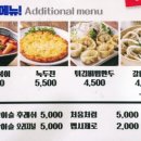 제육볶이 이미지