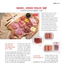 (주)에이치알푸드