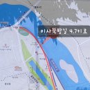 [맨발걷기] 🌸2023년 7월 29일(토), 11시 30분 5호선 하남검단산역 1번 출구 밖. 이미지