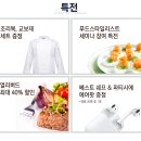 한국외식과학고등학교 이미지