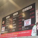 참숯구이 통삼겹 | 경기도 여주 현지인 삼겹살 맛집 삼손숯불구이 주차 방문 후기