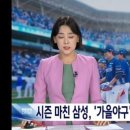 대구 MBC 방송사고...jpg 이미지