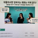 일본어 쌩초보 아이돌, 200동사로 말문 터뜨리기 (1) 이미지