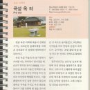 곡성-012 네이버블로그