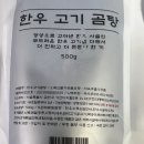 손가네식품 이미지
