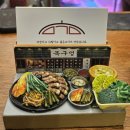 역북-41 | 용인 역북 고기집 목구멍 후기｜직접 구워주는 솥뚜껑삼겹살 맛집 미박삼겹살과 청도미나리의 조합