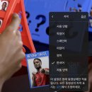 +위인을 인만추하다+