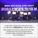 와이지텍 네이버블로그